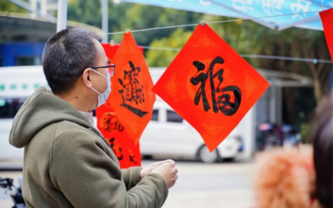 墨香迎佳节 2025年“迎新春 送春联”活动举办！