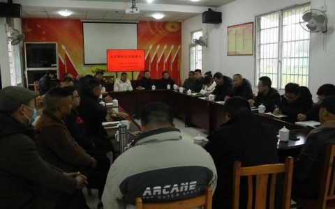 政企同心聚合力 携手共进促发展 —— 桂花镇红石桥村召开企业座谈会