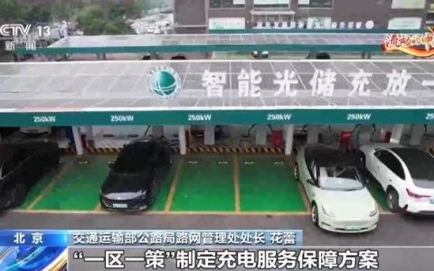 春运启动以来 全社会跨区域人员流动量累计超10亿人次