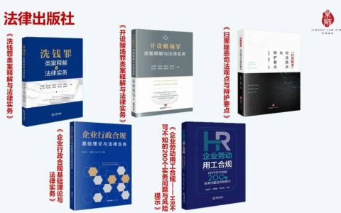 京师王朝勇律师谈“律师为什么要著书立说？”