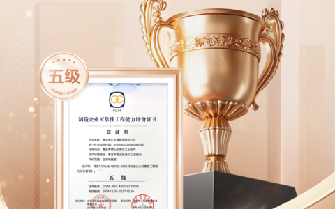 行业首个！海尔空调获可靠性评价最高等级：省心耐用