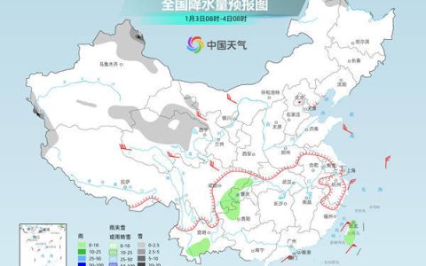 冷空气影响我国西部多地 西南一带降水将向东扩展
