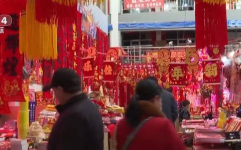 市场旺、百业兴 多领域“枝繁叶茂”成果丰硕