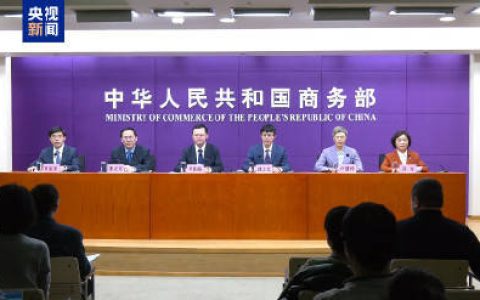 1月20日起实施数码产品购新补贴