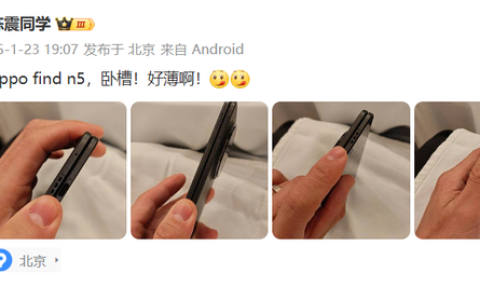 陈震回应OPPO泄密处罚：当时不知道 实在是不好意思