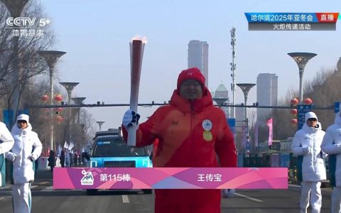 亚冬会火炬传递 他们这样保障通信