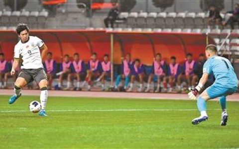 今晚U20国足 从容迎战澳大利亚