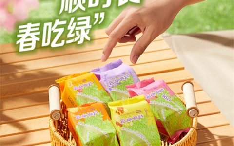元祖艾草青团春季限定回归，踏青尝鲜正当时！