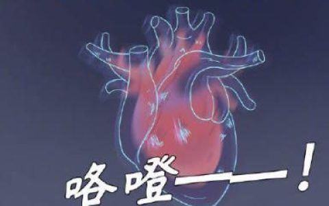 心脏为什么会突然咯噔一下