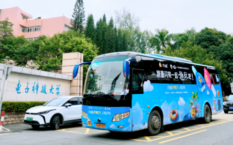 从公益到潮流：闪亮护眼行2024如何掀起全民“护眼+”新浪潮