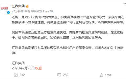 租车公司回应迈巴赫被尊界测试：中间转手太多、沟通没做好