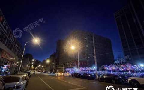 今后三天北京晴燥模式持续 昼夜温差较大 早晚需保暖