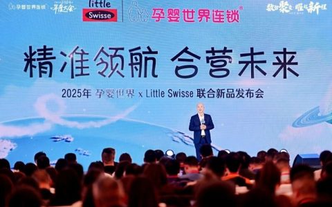 健合锁定精准营养航向，Little Swisse打造行业合作标杆