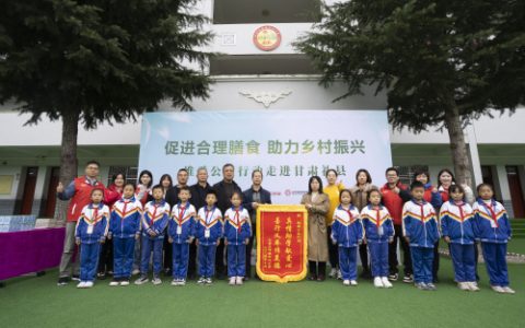 维爱公益行三年路，维他奶守护乡村儿童成长