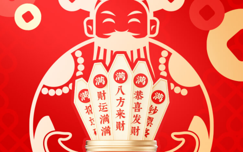 运满满启动“发运满满 财运满满”新年活动 线上线下联动助力货运物流新气象