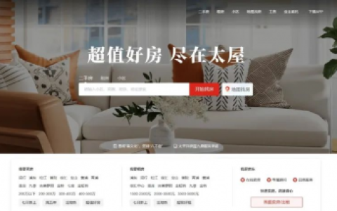 第1批！太平洋房屋“软件服务项目”入选上海市高新技术成果转化项目榜单！