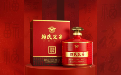 赖氏父子酒局解惑：名人为什么偏爱“封坛酒”？