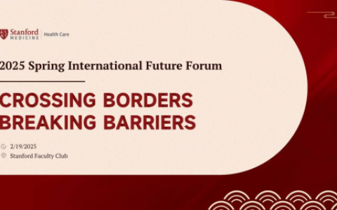 美世教育捐赠50万美金， 引领全球化人才培养新范式