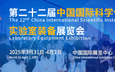 CISILE 2025盛会在即，招商即将圆满收官，期待与您共襄盛举！