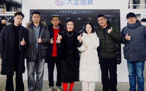 《天罡智算闪耀2025全球开发者先锋大会，引领智算新潮流》