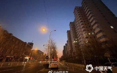 北京最高气温17℃或将创今年来新高 周末降温来袭