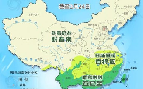 2025全国盼春地图来了，看哪里即将“签收”春天