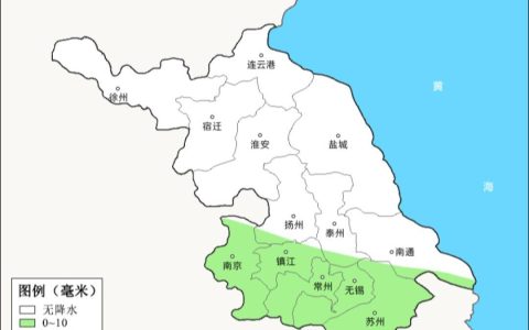 江苏气象发布：有冰冻！最低-4℃