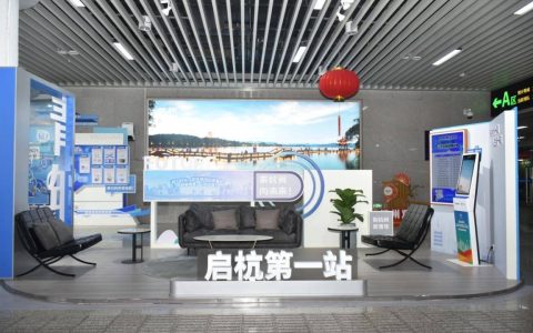 发挥交通枢纽优势 让火车站成为“启杭第一站”