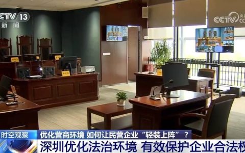 优化营商环境 多部门政策“组合拳”让民营企业“轻装上阵”