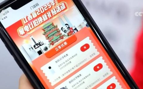 透过数据看消费 多领域蓬勃发展彰显经济活力