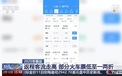 重庆出发，火车票最低3块钱就能买到，网友坐不住了……