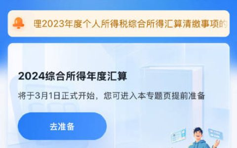 转发周知！明起预约这笔钱别忘领
