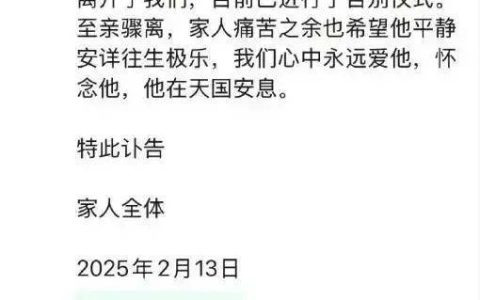 知名演员突发疾病去世，曾出演《闯关东》
