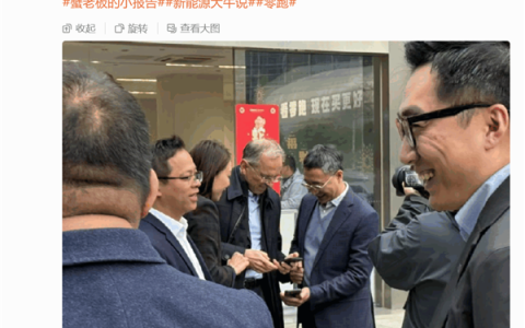 法拉利CEO现身零跑汽车总部 朱江明亲自接待