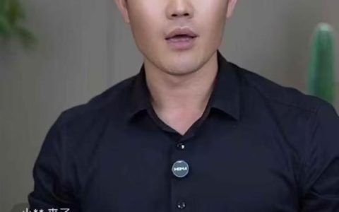 嘎子哥开卖DeepSeek课程 手把手教你玩转AI：10.9元真有人买吗