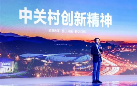 死磕研发！雷军：小米5年投入1050亿元 2025年预投入300亿