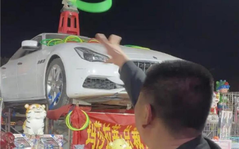 “套圈套中玛莎拉蒂”被质疑摆拍 摊主称与顾客相识：官方回应