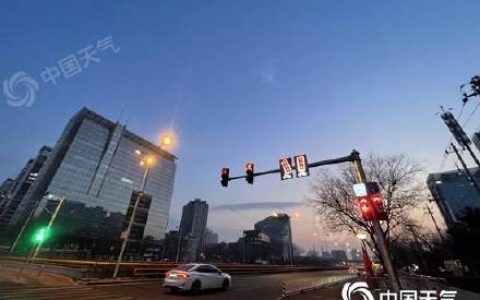 惊蛰节气北京气温回升 傍晚北风加大需防风保暖