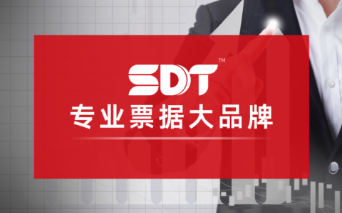 【深度数科票据千问】商票逾期起诉有用吗？