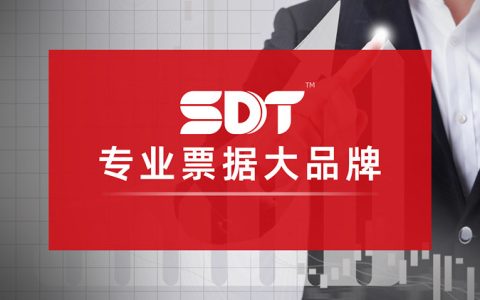 数字 “博弈论”：深度数科如何以专业票据破解中小微企业发展难题？