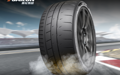 小米汽车与赛轮集团携手赛道轮胎，助力高性能车发展