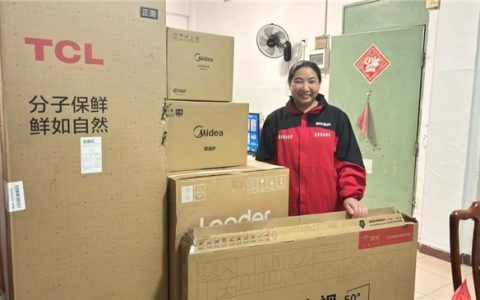 京东家政表彰优秀保洁师  奖励数百件智能家电