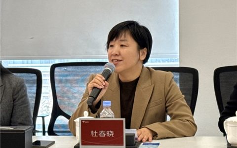 全国首个家政妇联“京东网约家政妇女联合会”成立