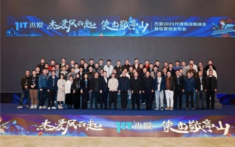 包1根管只要10分钟：杰爱包管侠快捷上市