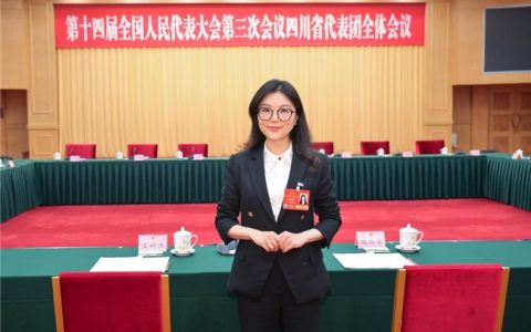 全国人大代表、舍得酒业陈柏蓉：以“数智化转型、国际化布局、ESG建设”，提升白酒产业竞争力