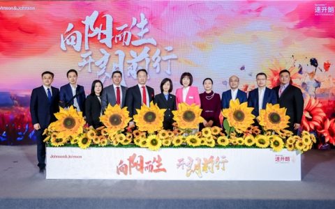 全新作用机制抗抑郁药物速开朗®（盐酸艾司氯胺酮鼻喷雾剂）在华上市