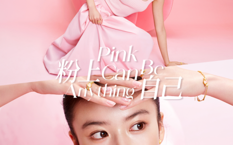 曼卡龙娇玉真爱粉视觉发布：聚焦年轻审美，鼓励多元魅力