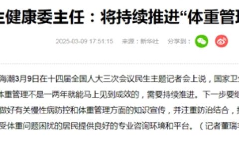 诚信3.15 健康在行动 ——南京太乙堂中医院三甲名老中医联合公益会诊