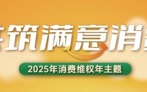 红牛保卫战大捷：天丝集团以司法、执法与投资三箭齐发，筑牢消费信任防线