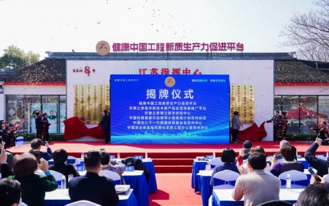 “银龄价值再造工程” 构建城市养老服务新生态